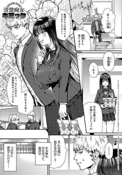 COMIC Anthurium 2024-07