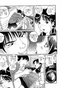 [Manzou] Sniper Shun