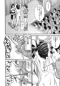 [Inomaru] Sailor Fuku to Strip