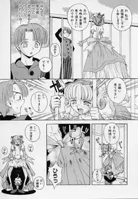 [5th Luna] Pemo Pemo