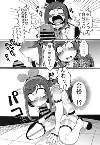 (C92) [Tetsugakuteki Zombie (Nekubila)] Ochinpo ga Haetano de Otete de Kakimasu. (Kizuna Ai)