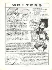 (C33) [ALPS (Various)] LOOK OUT 12 (Various)