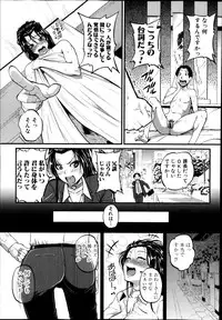 COMIC Shingeki 2014-12