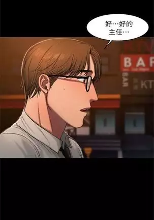 （周4）Run away 1-59 中文翻译 （更新中）