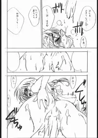 [Hightech JAPAN] F.O.D