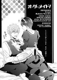 (SUPER24) [CACHE-CACHE (Nanjou Papiko)] Order Maid! (Free!)