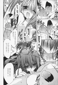 [NO.Gomes] Gravity Die