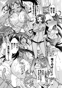 Action Pizazz DX 2015-12 [Digital]