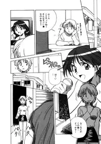 [Amano Youki] Mix Cake