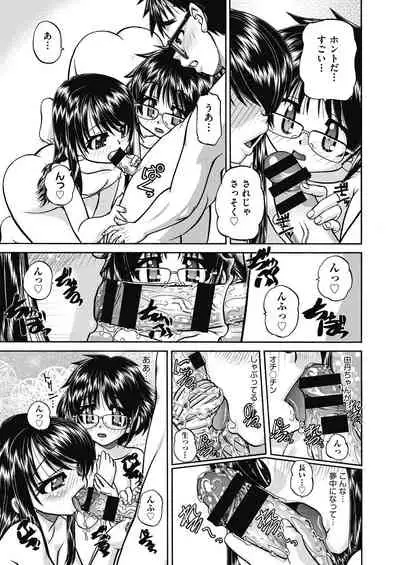 COMIC AUN Kai Vol.15