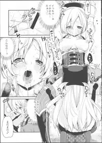 (SC64) [A・L・L (Azuma Sawayoshi)] SWEET SYRUP S (Puella Magi Madoka Magica)