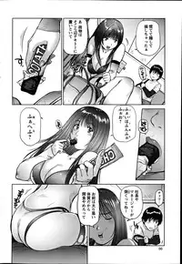 Action Pizazz Special 2012-04