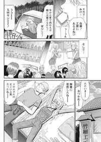 Monthly Vitaman 2018-01 [Digital]