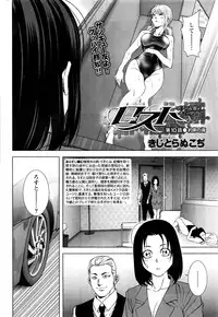 Monthly Vitaman 2016-07