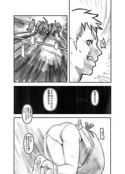 Nako-chan in Fukurokouji Oshioki Shoujo to Higyaku Shikan Shoujo