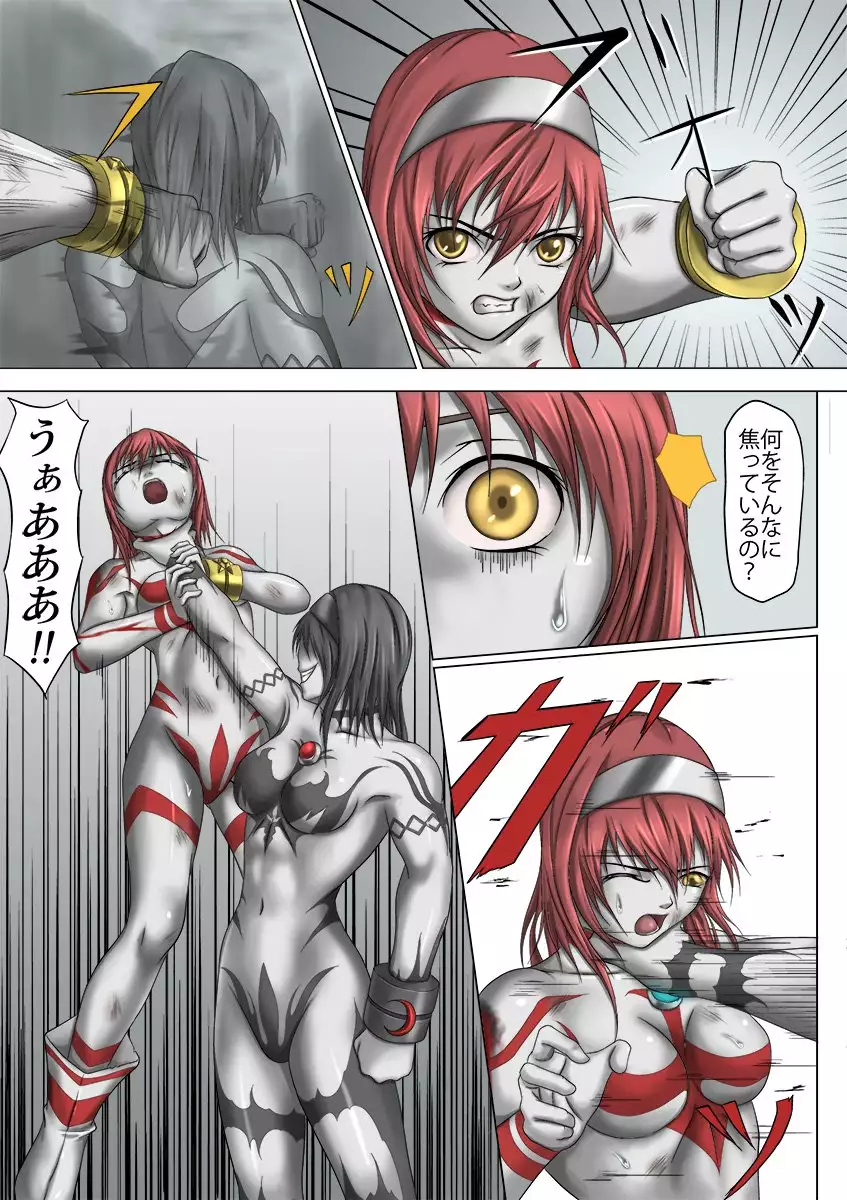 Main story of Ultra-Girl Sophie