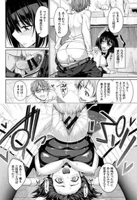 [Asamine Tel] milking