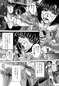 COMIC Shingeki 2015-03