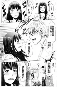 [gonza] Midaraane to Jyukunikuduma [Chinese]