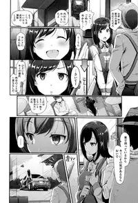 [Hiroshiki] Renai Yuugu