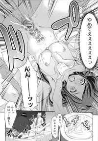 [Nanakagi Satoshi] Namahame Chu-doku