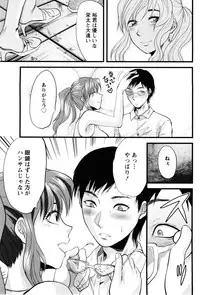 [Yuzuki N Dash] Feti no Hinkaku