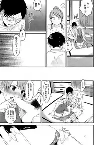 COMIC Shitsurakuten 2015-07