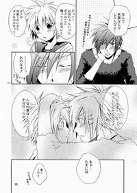 (SC48) [Panda 4gou (Shima Kyousuke)] CONTRIBUTION