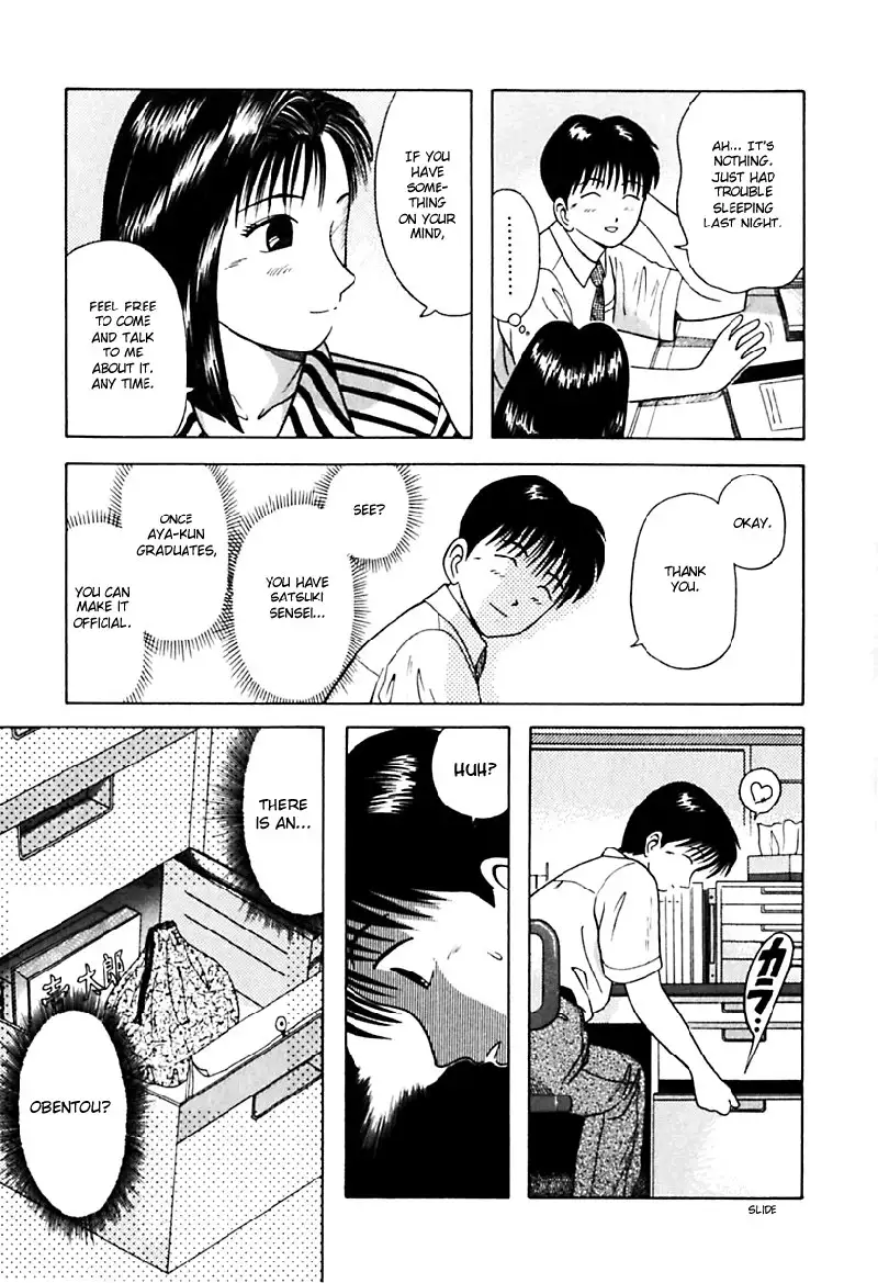 Kyoukasho ni Nai!V3 - CH26