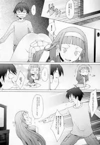 (C75) [Kohakutei (Sakai Hamachi)] Nagitama (Kannagi)