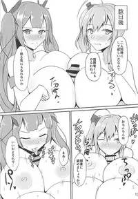 (AzuLan Gakuen Koubaibu 3) [Hozuriya (Subaru)] Shakoire Chuui! (Azur Lane)