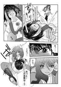 [Nanohana 800] Nanohana Joshi Pro-Wrestling -Daini Shiai- [Digital]