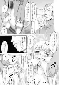 [Taira Hajime] Elf kishi Marika Injyokuyuugi