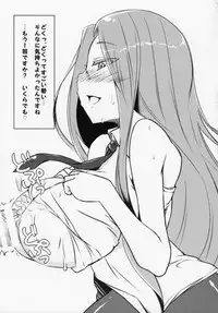 (C87) [Shirakaba Doori (DRY)] R10 (Fate/stay night)