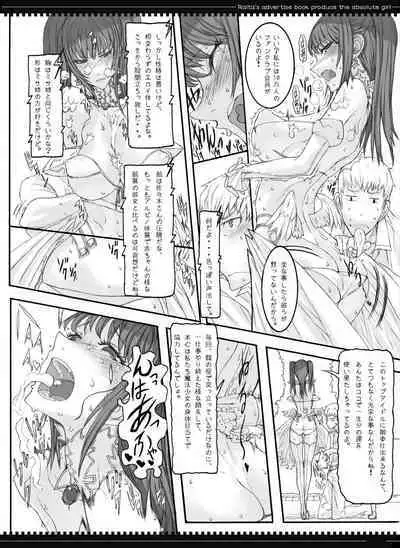 Mahou Shoujo Soushuuhen 2