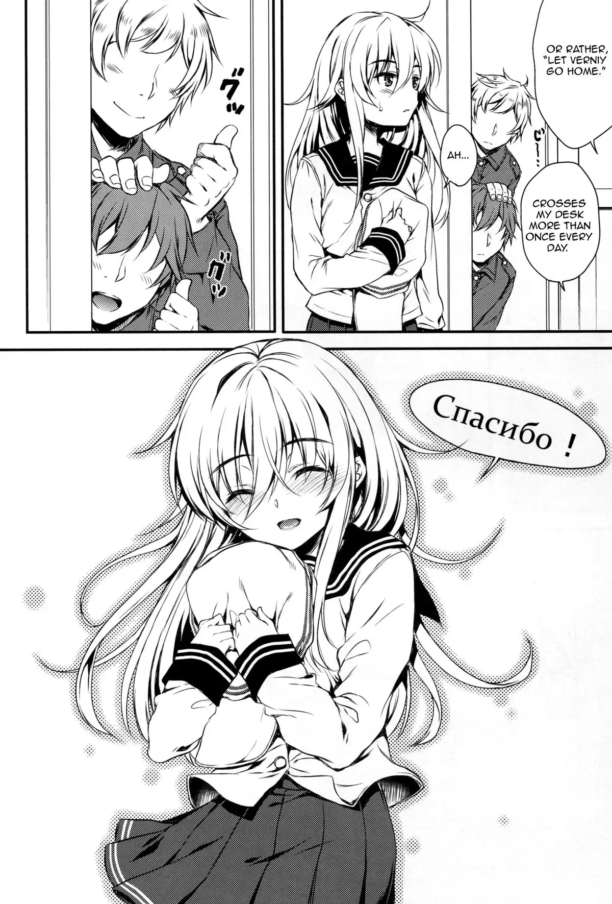 Akatsuki-gata Collection Kai {Solo Wing Anjel}