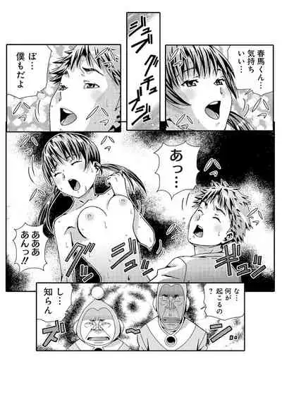 宇宙人に体の隅々まで調査されちゃう！？