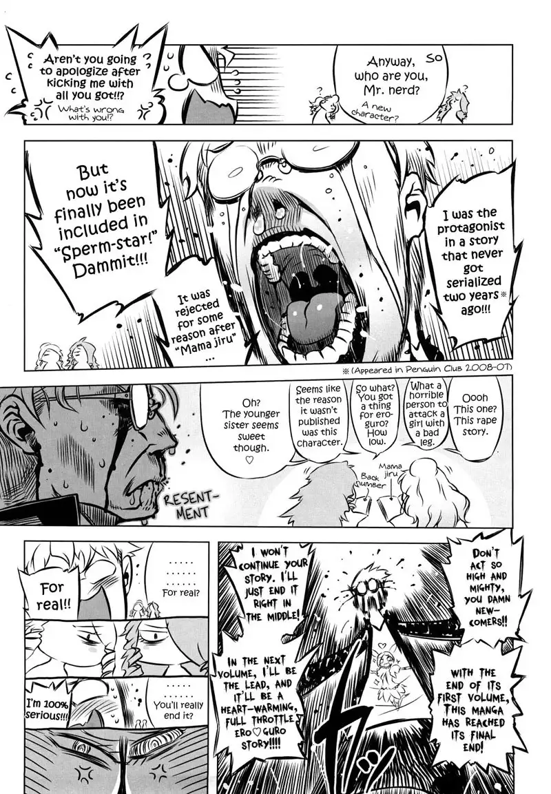 Sperm-star Chapter 8