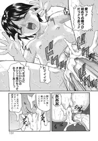 [Matsusaka Takeshi] Majokko Eri-chan