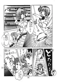 [Milklemon Kikaku (Various)] CHOCOLATE PARFAIT (Magical Emi)