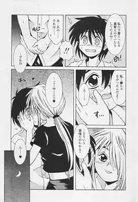 Comic TENMA 2005-07
