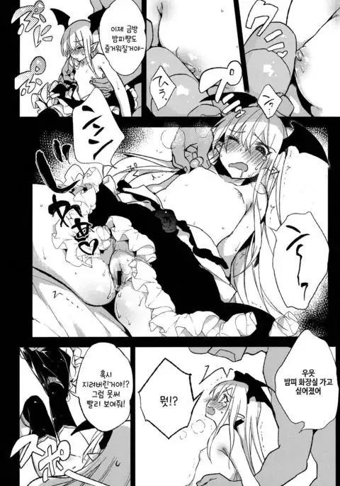 Kyou no Present wa ♥♥♥ da!!