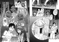 [Choco Pahe] tengu jima Ch.1-3 (Complete)