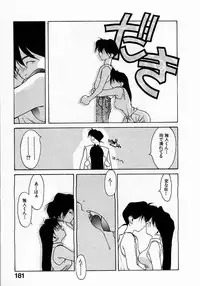 [Fumizuki Kou] Shoujo Hatsunetsu