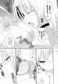 [Anthology] Bakunyuu Gensou - Bakunyu Fantasy 4