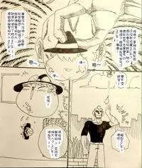 Maricha's great adventure ！(kazukki)(Chinese)