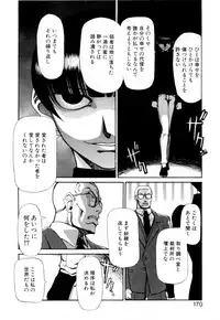 [Asahiro Kakashi] Kanojo