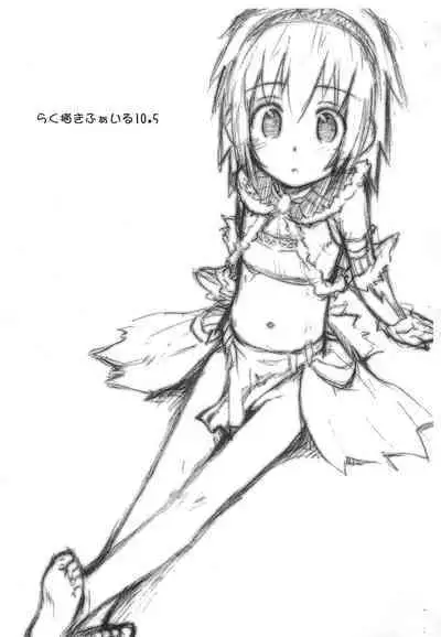 (Puniket 17) [Jido-Hikki (Kokekokko Coma)] Rakugaki File 10.5 (Various)