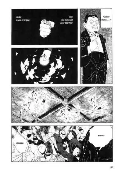 Shōjo Tsubaki | Mr. Arashi's Amazing Freak Show