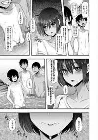 [ShindoL] The Pink Album [Digital]